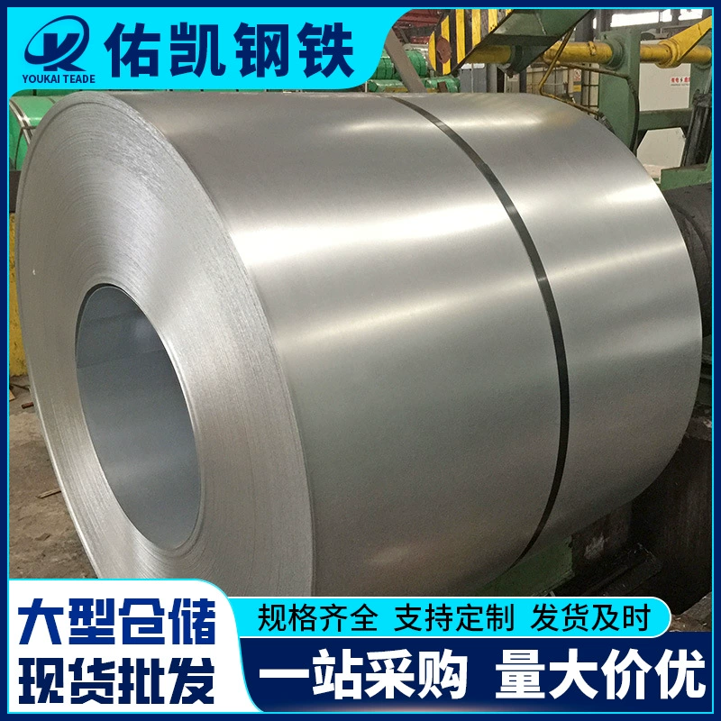 Оптовая продажа оцинкованной стальной пластины из Фошаня без покрытия (без краски и масла), односторонняя пленочная пластина толщиной 5 мм, рулонная обработка, белый оцинкованный стальной лист