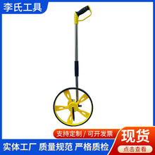 厂供机械测距轮户外数显手推式滚轮测量轮电子计米器 测距仪