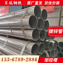 dn125的热镀锌钢管多少钱一吨机械工业用钢管140*3.5厚镀锌圆管