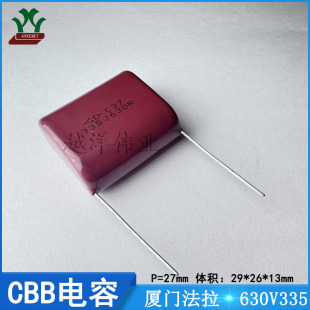 �B�T����/FARA C372J335JB0C000 630V335J ���ٱ�Ĥ ��] CBB���