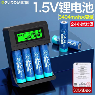 ������5̖���늳ؿ�����b �����Cָ�y�i늳���̖ 1.5V�늳�