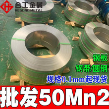 l50mn2̼䓰 䓎ӲϾ Ӳ50mn2Y䓈A