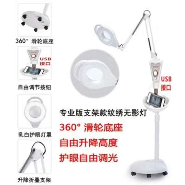 Folding 360 degree rotating lamp head dimming USB (white with wheeled tray