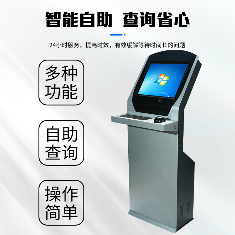 垂直型キーボード引き出し付きタッチスクリーン一体型セルフサービスクエリ端末タッチデバイス工場デジタル操作台作業席|undefined