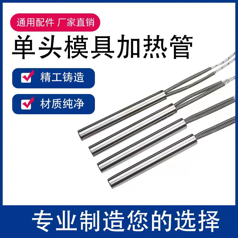 Одноконцевой нагревательный элемент для сухого нагрева, 220В, из нержавеющей стали, электрический нагревательный стержень, 380В, высокомощный, с цифровым дисплеем.