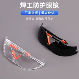 防护面罩;防砸防刺穿鞋;交通安全服装