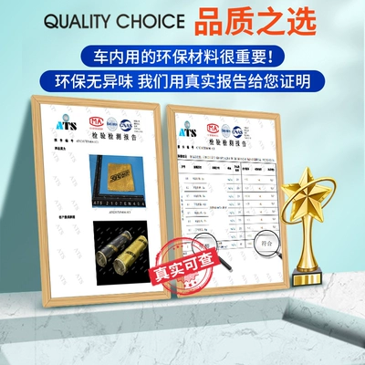 Car sound-absorbing cotton insulation cotton material four-wheel sound absorption