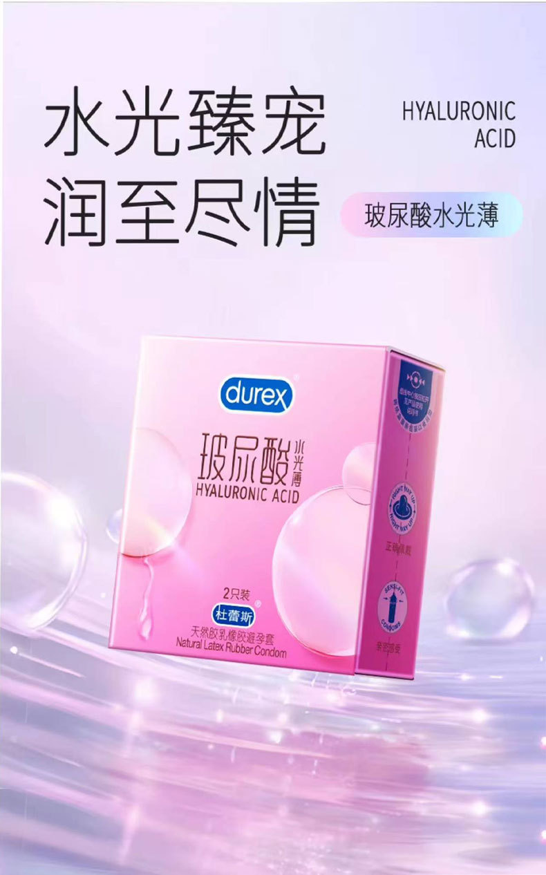 Durex Hyaluronic Acid Water-Light Thin Condoms, Ultra-Thin and Ultra-Lubricated, 2-Pack — detail image 11