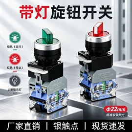 行程开关;船型开关;按钮开关