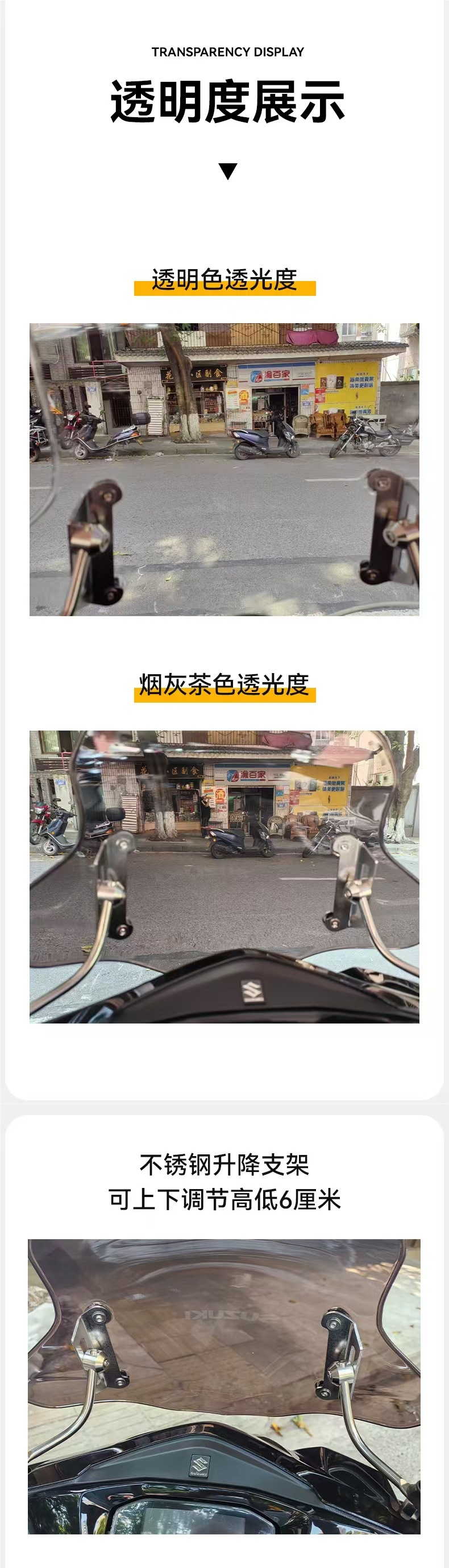 Suitable for Suzuki Uy125 Windshield Haojue Afr125 Windshield Hong 125 Motorcycle Windshield Pc Windproof
