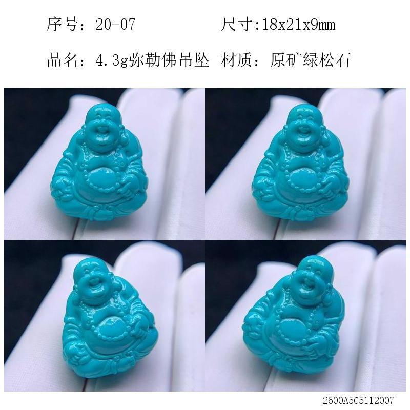 高瓷原矿雕刻绿松石变色立体佛弥勒佛DIY散珠吊坠锁骨配饰批发