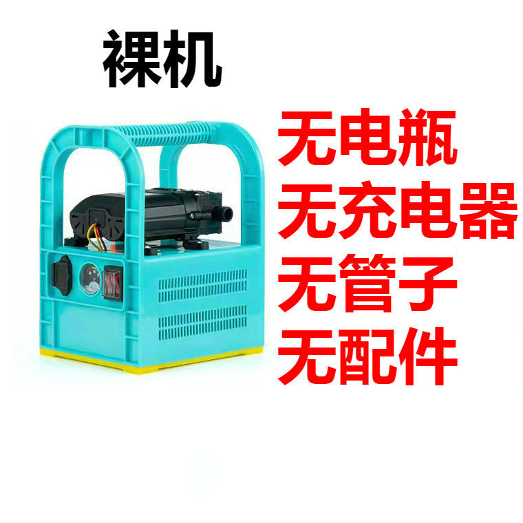 플라스틱 선반 휴대용 분무기 홀더 12V 농업용 전기 분무기 듀얼 코어 펌프 단일 펌프 홀더