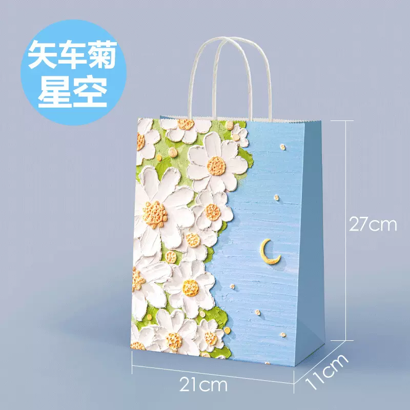 简约韩版纸袋子ins风白牛皮纸礼品袋 创意节日礼物文字手提袋定制