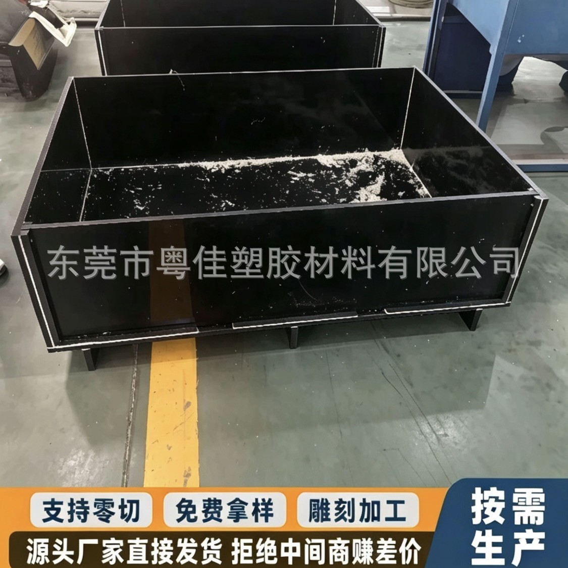 PP水箱耐酸碱电镀酸洗槽养殖鱼箱龟箱白色塑料聚丙烯焊接pp水产