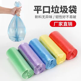 塑料背心袋;垃圾袋;塑料食品袋