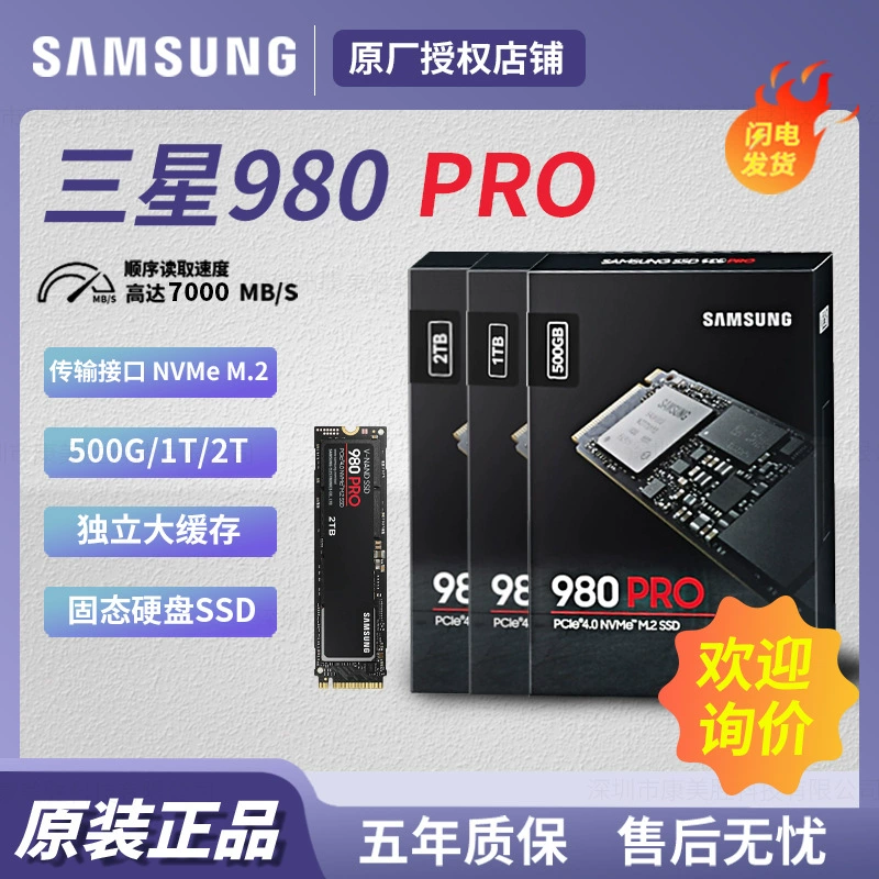 Совместимый с Samsung для ноутбука, Pro серия, 500GB, 1TB, 2TB
