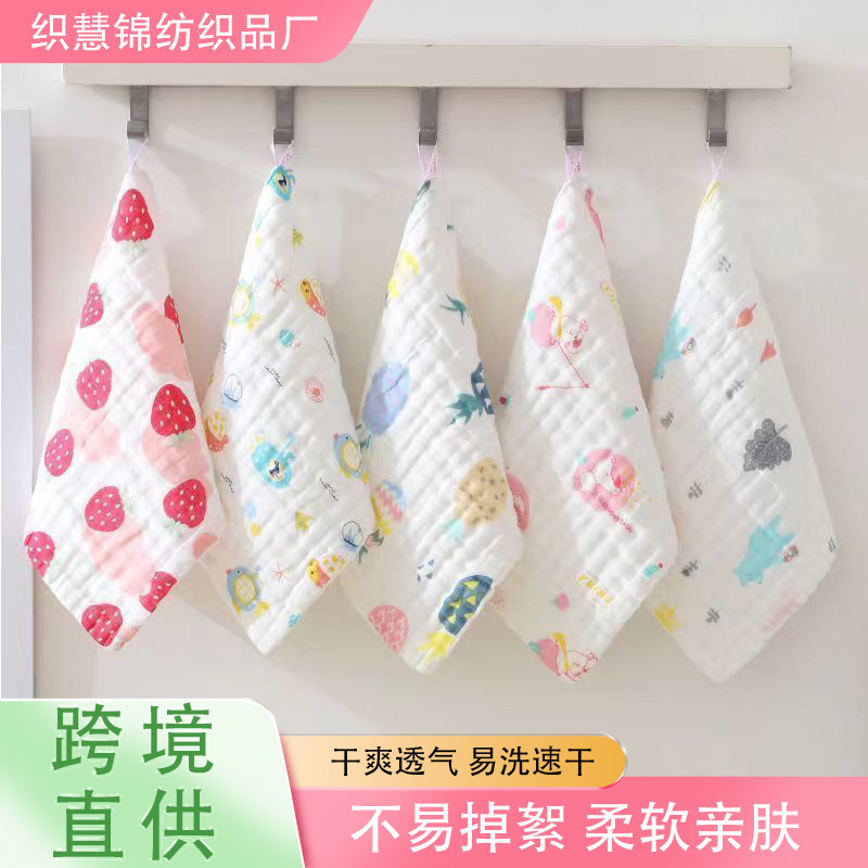 婴幼儿纯棉方巾新生儿洗澡吸水柔软亲肤口水巾擦手洗脸巾跨境直供|undefined