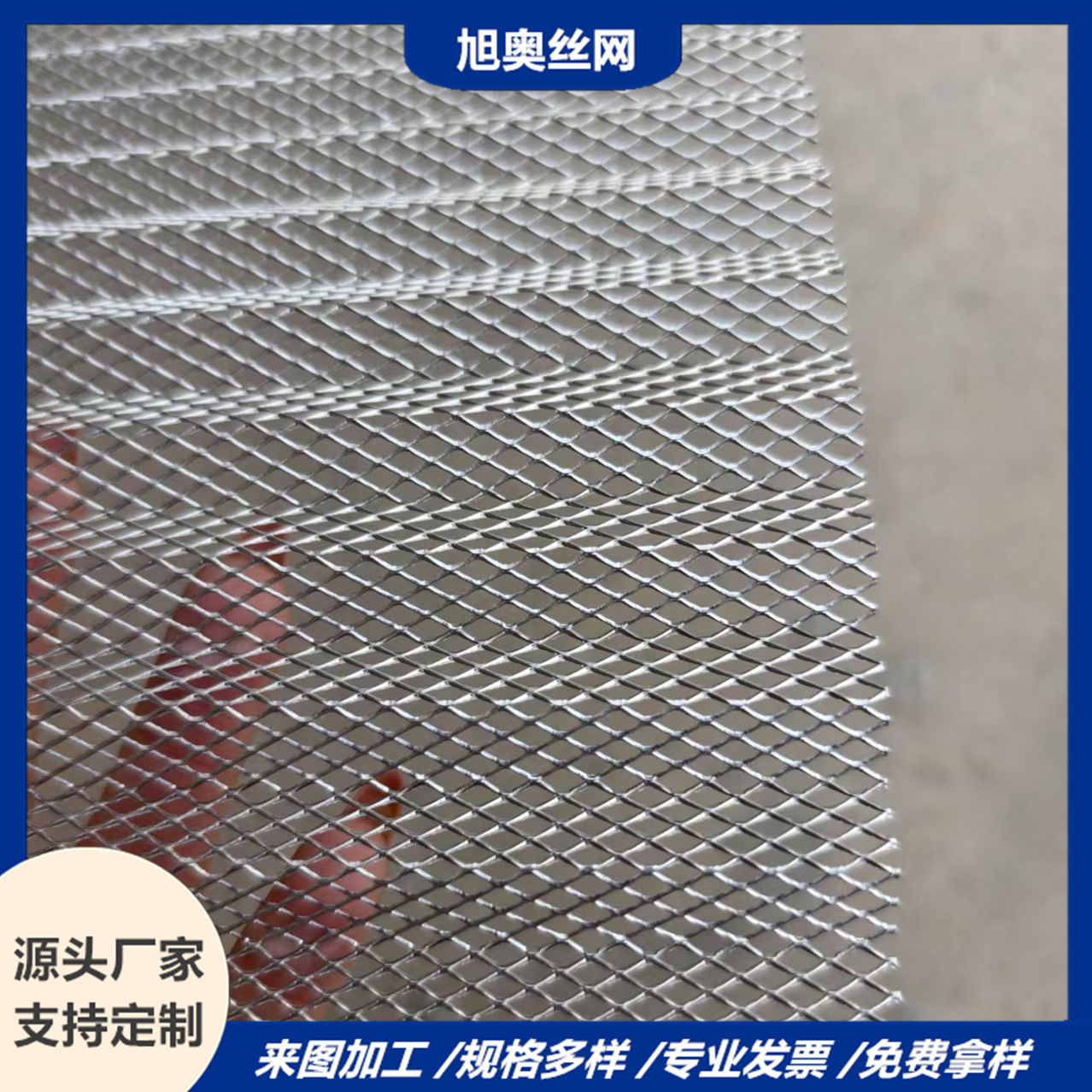 折弯铝板网小孔精密铝网波纹菱形网菱形铝板网片滤芯过滤器用铝网