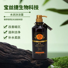 洗发水国货老牌洗发膜护发素理发店洗发水沐浴露香水型持久留香