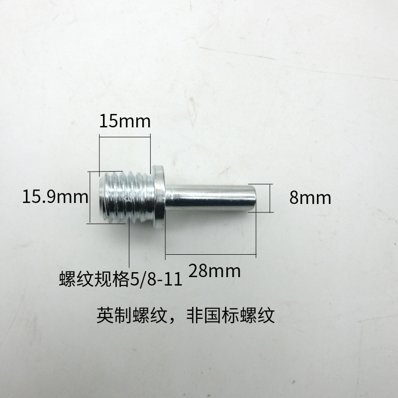 Round shank 8 thread 5/8-11 connecting rod Round shank 8 thread 5/8-11 connecting rod