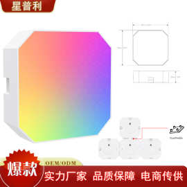 跨境热销led装饰灯幻彩电竞房墙壁拾音拼接方形量子灯柔性奇光板