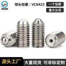 BPCFNPCF���^����ؓ�d��׃�̓��|���P䓏������VCN423���鶨λ��