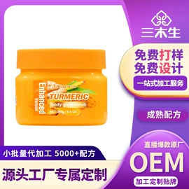 贴片面膜;液态精华;女士香水