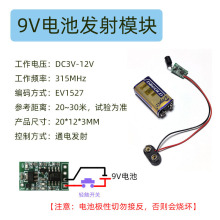 315MolģK EV1527aмtБ΢ Сweol^