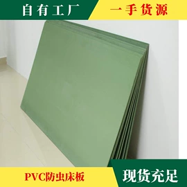 铁艺/钢木床;床架/床板;其他床类
