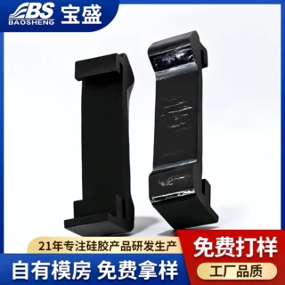 厂家定制黑色硅胶固定件 耐弯折耐高温硅胶杂件 体育硅胶制品定制