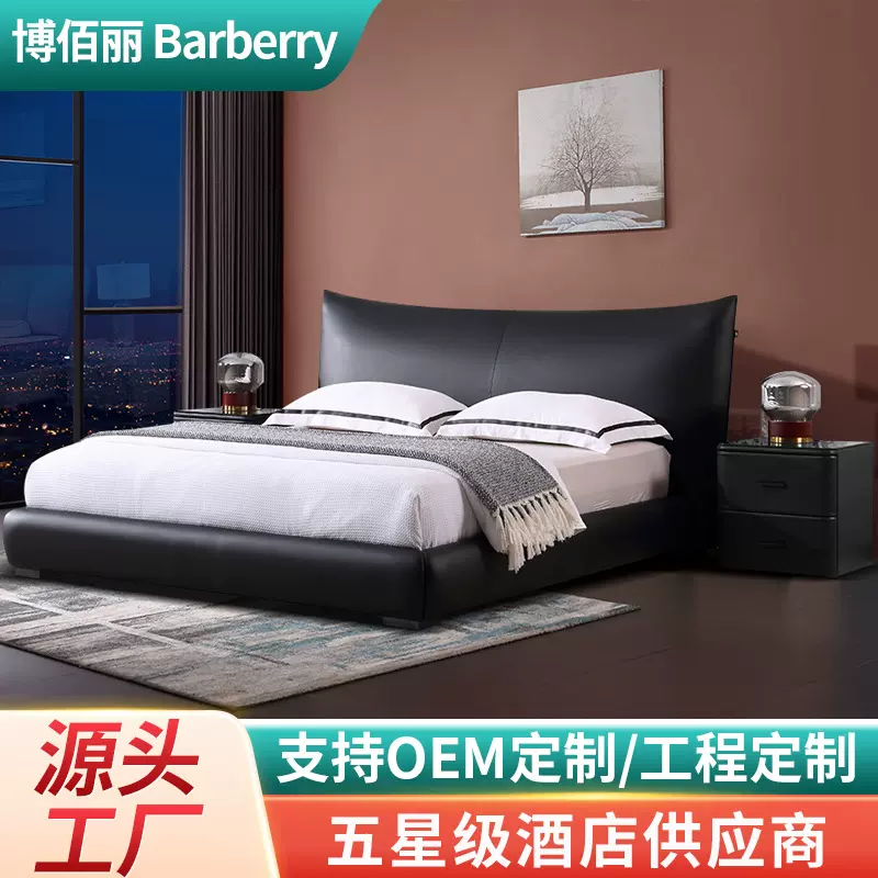 真皮床意式极简床 主卧婚床简约轻奢高端大气皮艺床双人软包床