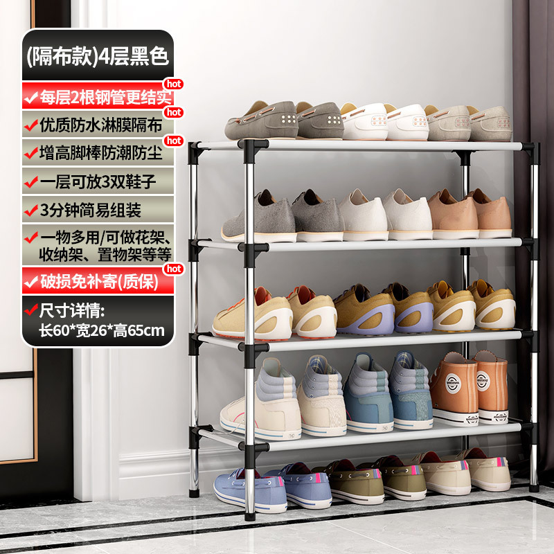 Estante para zapatos Puerta de metal simple Gabinete de zapatos de ensamblaje económico Estante de almacenamiento de plástico de gran altura Estante de dormitorio de hierro forjado