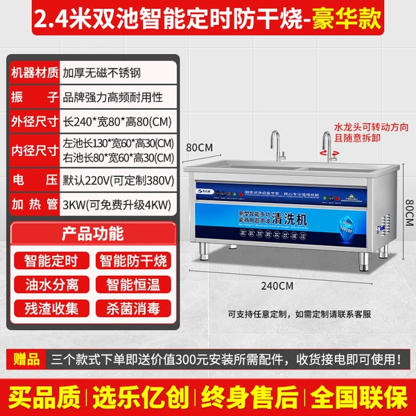 2.4-meter double pool luxury model, new upgraded, easy to use and durable