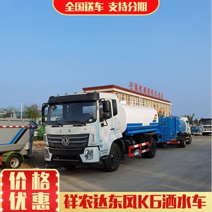 Dongfeng suvarma maşını, yüksək top və duman topu ilə, toz azaldır.