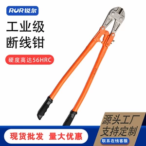 [断线钳钢筋剪大力钳钢丝剪断线钳铁丝钳钢丝钳五金工具一站批发]
