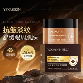精华油;液态精华;面霜