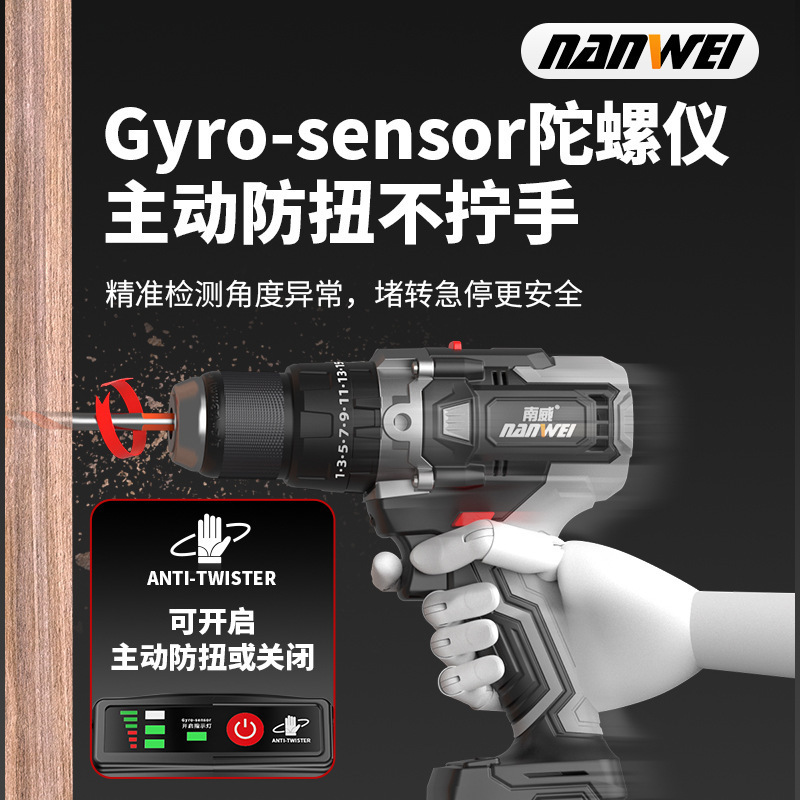 南威ブラシレスリチウム電気手動ドリル工業級13mm衝撃充電式多目的手動ドリル氷面地上電気ドリル|undefined