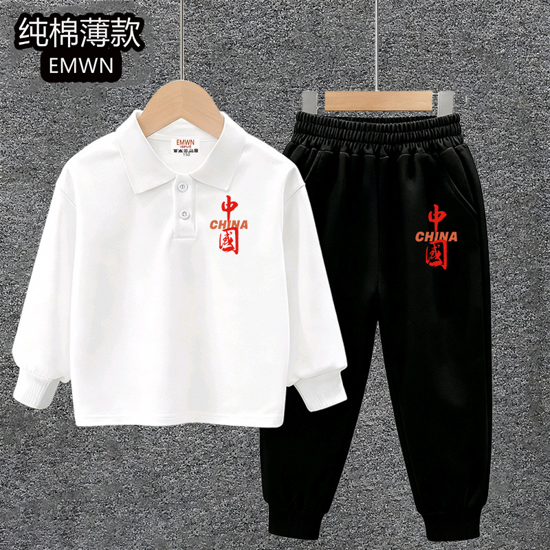 Boys and Girls Suit T-Shirt Spring & Fall 2025 New Style Kidsren's Long-Sleeved Polo Shirt Medium and Large Kidsren's Sports Pants Boys and Girls Suit T-Shirt Spring & Fall 2025 New Style Kidsren's Long-Sleeved Polo Shirt Medium and Large Kidsren's Sports Pants