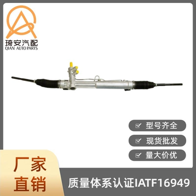 Car steering gear suitable for Dodge Magnum 2005 4782341