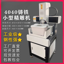 4040�T�Fcnc���ص�̙CС��ȫ�ԄӸ߾��Ƚ�����ʯľ������C6060