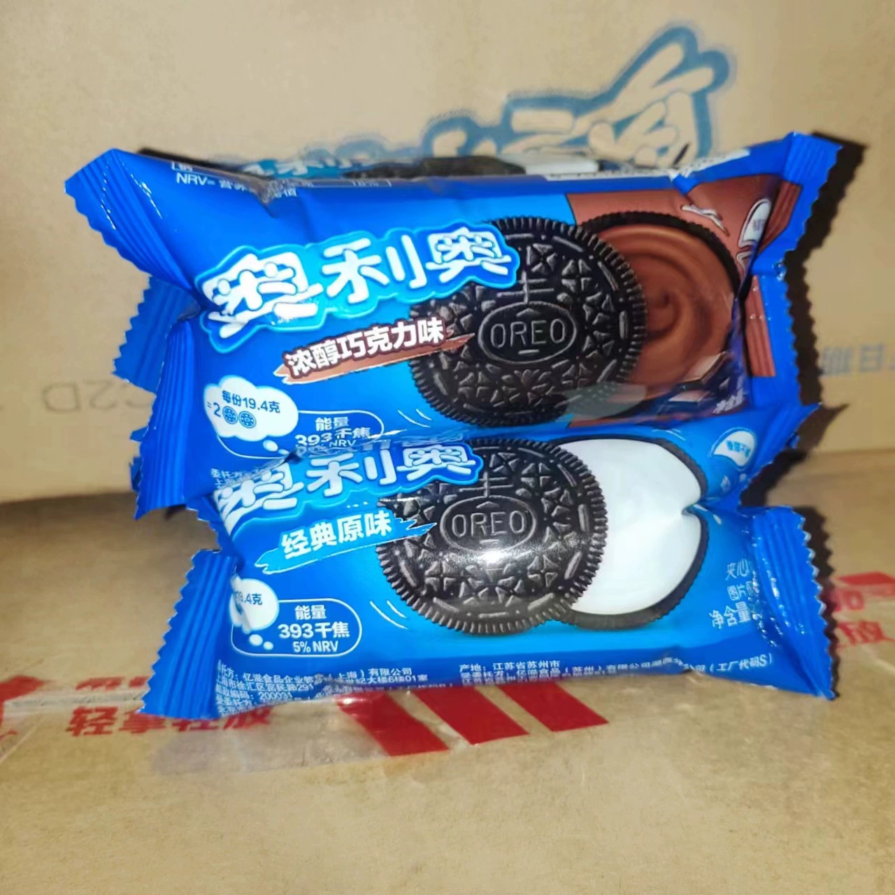 48,5 г печенье Oreo с начинкой, маленькая упаковка, детские закуски, свадебные сувениры, оптовые десерты в пакетиках