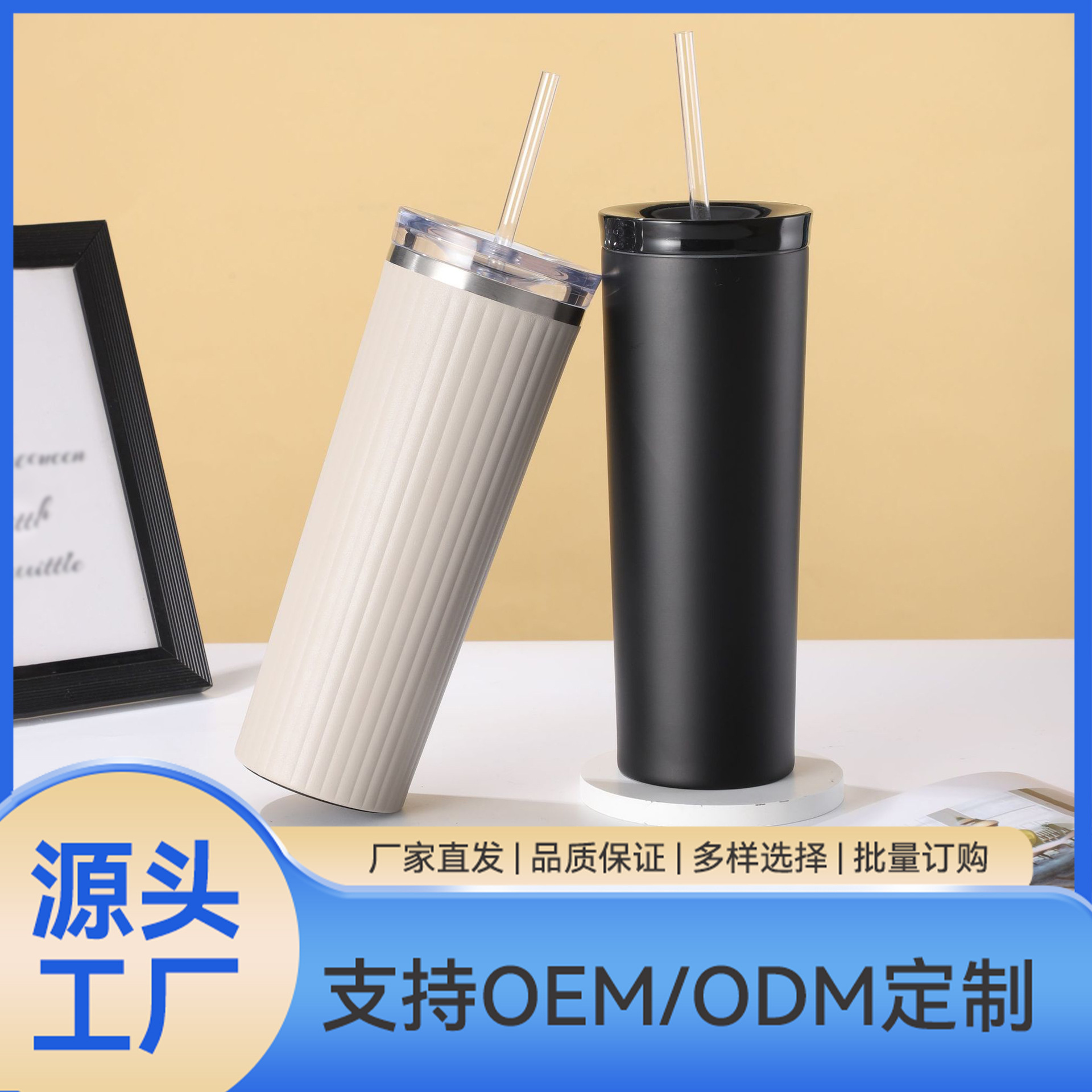 Nueva Oficina taza de café 304 taza de vacío de acero inoxidable taza de agua de paja portátil simple taza recta taza de pareja
