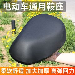 工場直販電動自転車クッションサドル厚みのあるユニバーサル自転車バッテリー車防水日焼け止めシートバッグシート