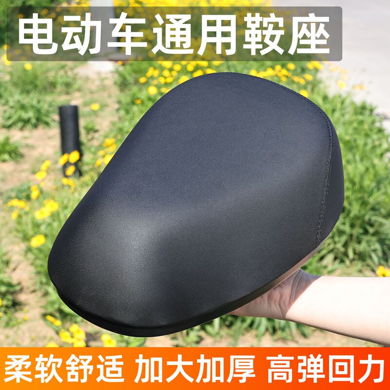 Factory Direct Sales Electric Bicycle Seat Cushion Thickened Universal Saddle Battery Car Waterproof Sun Protection Seat Bag Seat