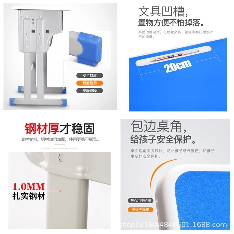 中小学生课桌椅学校培训班辅导班课桌升降儿童书桌学习课桌椅套装