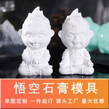 ���ʯ����zģ�����ޔU��ʯ�[��3D���w��ͨ����diy�W�tϞ�Tĥ��