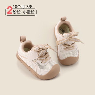 10����-3�q���������\��Ь�����¿�W��͸�⃺ͯЬ����ŮͯС��Ь