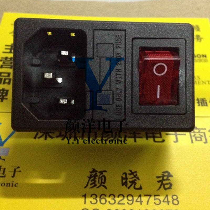 AC交流电源开关插座 带灯船型开关15A 250V 配保险丝座 全铜1.5厚