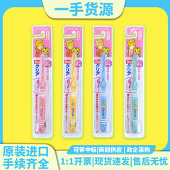 日本輸入 Qiaohu 子供用柔らかい毛歯ブラシベビー歯ブラシ 0-12 歳歯ブラシ卸売