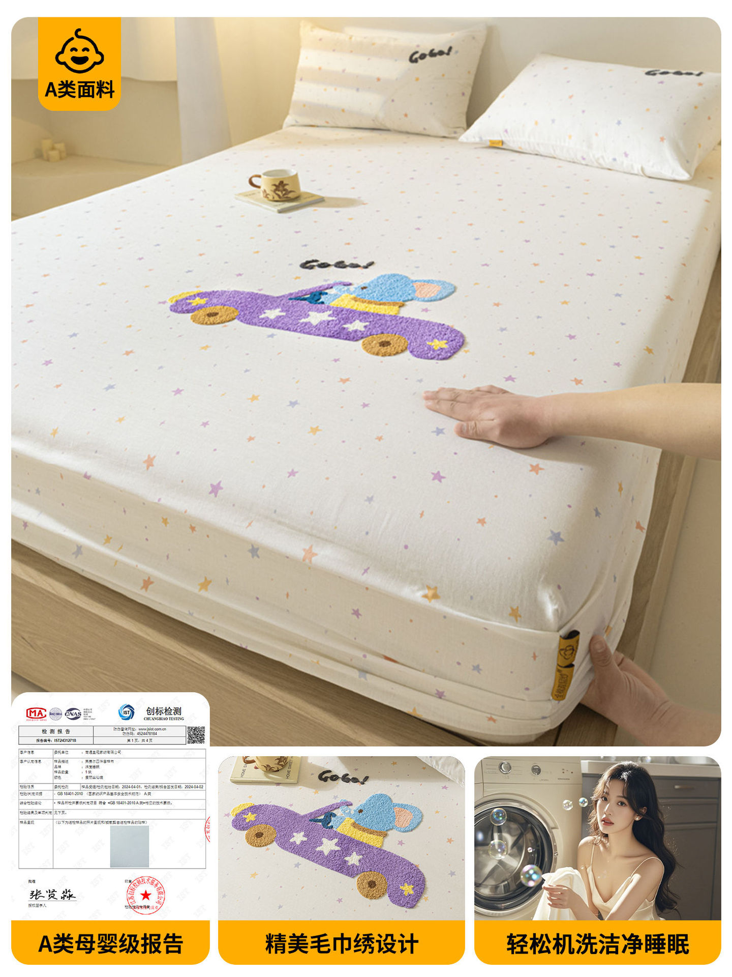 Silla de cama de hilo de doble capa de algodón de una sola pieza 100 toalla de algodón bordado colchón protector funda de cama juego de tres piezas